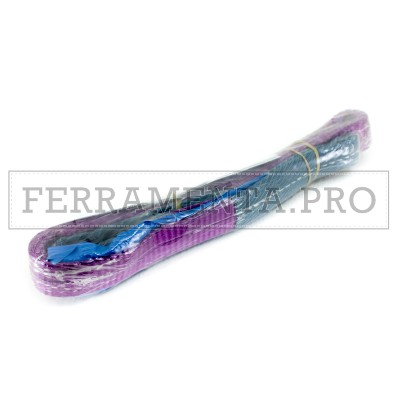 BRACHE CINGHIA di SOLLEVAMENTO CARICHI VIOLA PIATTE con ANELLI per GRU MULETTO