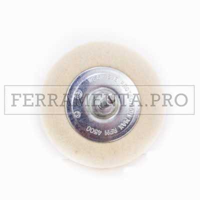 DISCO RUOTA in FELTRO con GAMBO LUCIDATURA A SPECCHIO ACCIAIO METALLI INOX