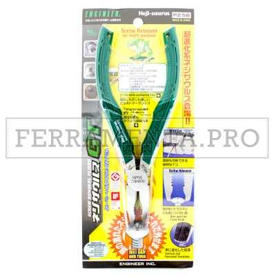 PINZA PINZE PROFESSIONALI PZ-58 per RIMUOVERE VITI ANTIMANOMISSIONE o DANNEGGIATE e TAGLIARE 