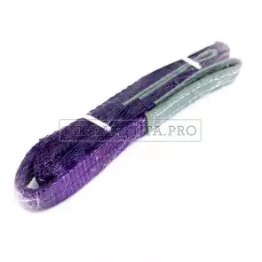 BRACHE CINGHIA di SOLLEVAMENTO CARICHI VIOLA PIATTE con ANELLI per GRU MULETTO